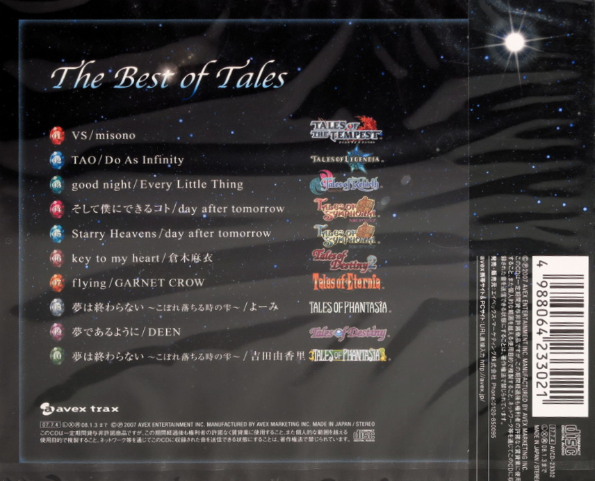 The Best of Tales DVD [AVCD-23301/B] (Tales of Opening Collection 